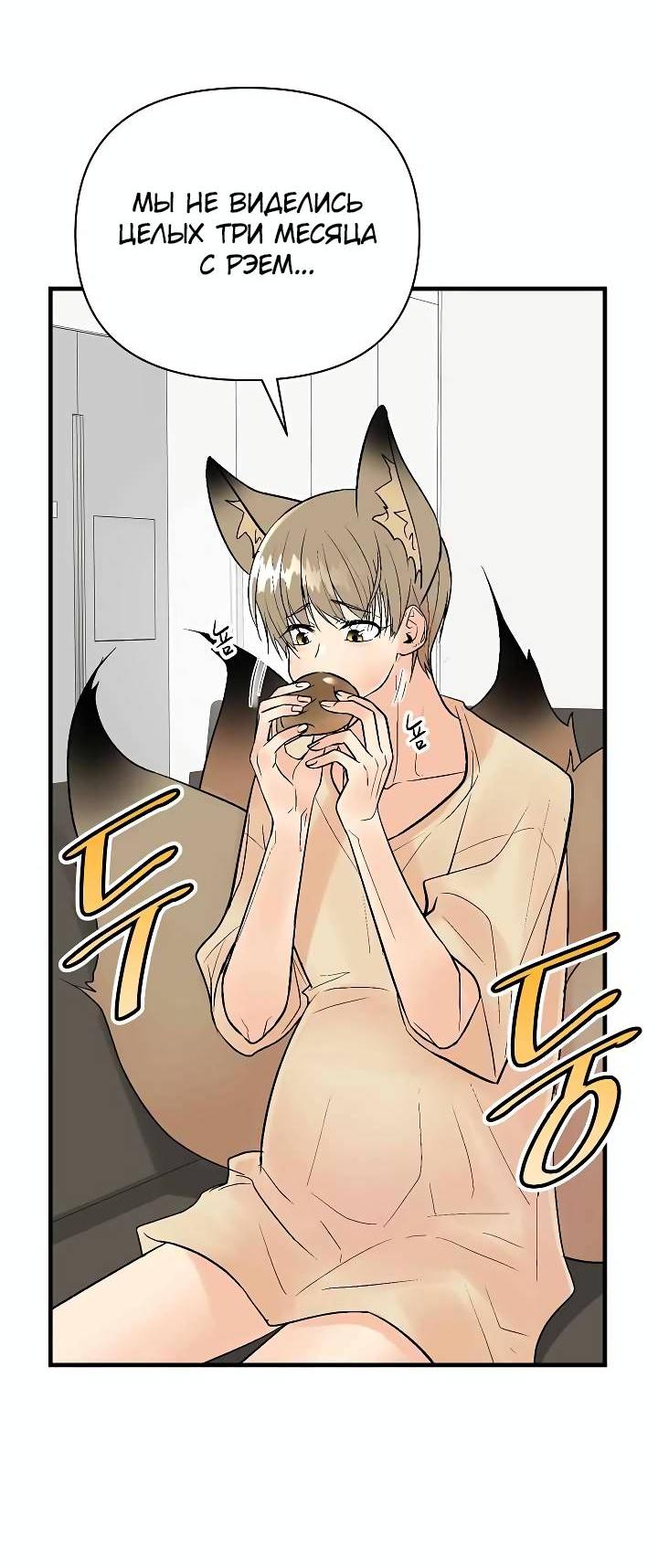 Манга Киадам - Глава 43 Страница 5