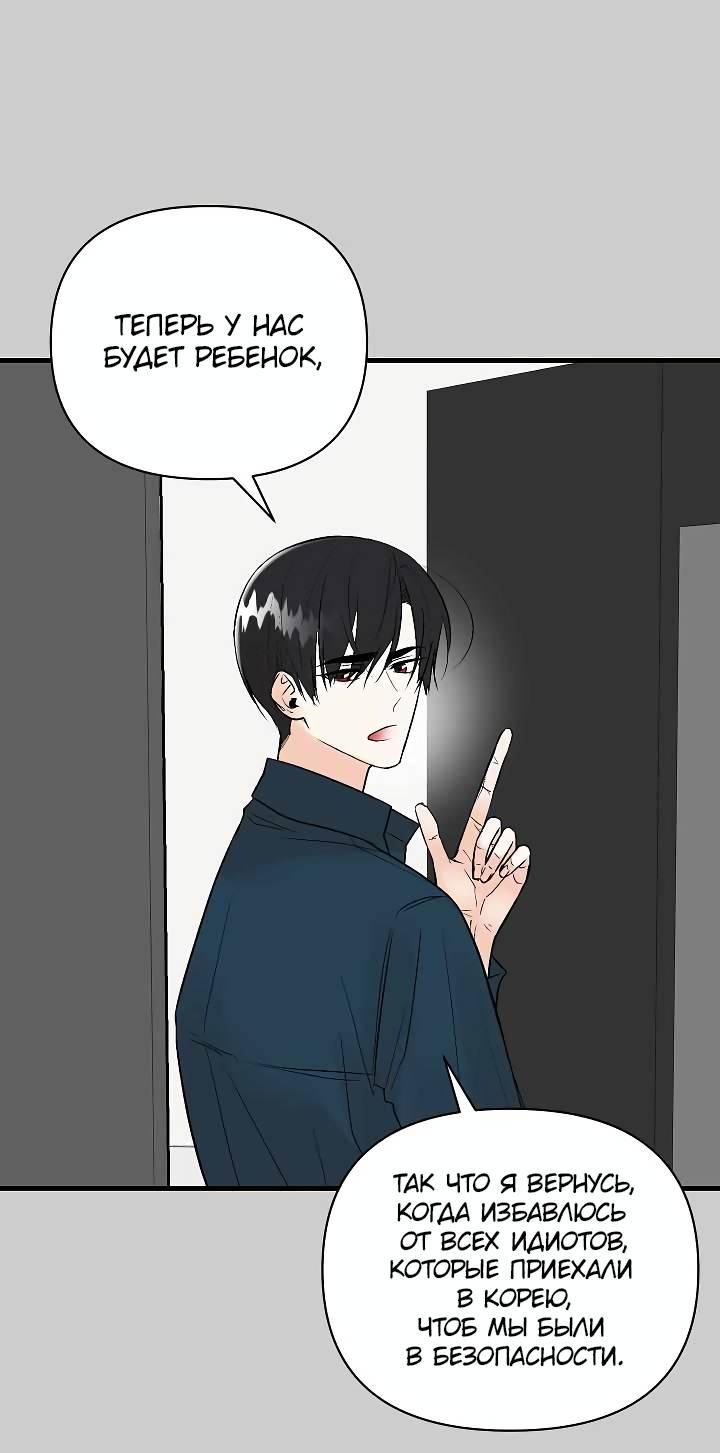 Манга Киадам - Глава 43 Страница 1