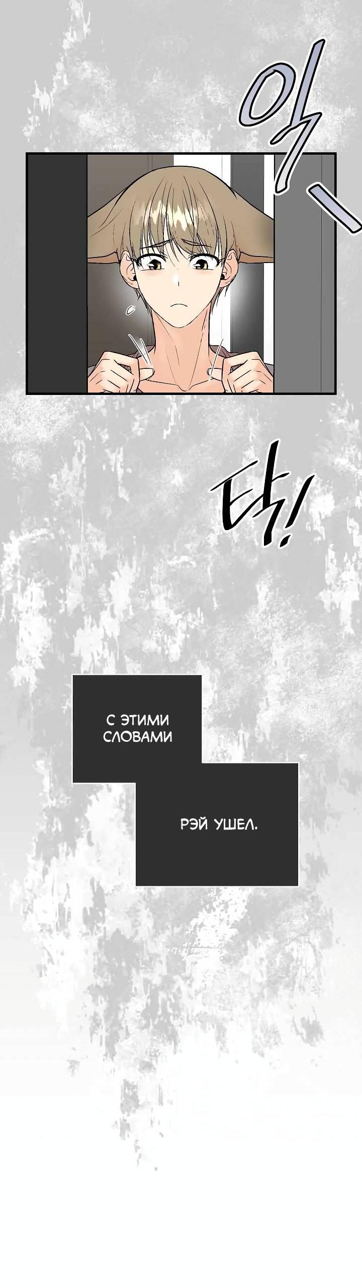 Манга Киадам - Глава 43 Страница 3