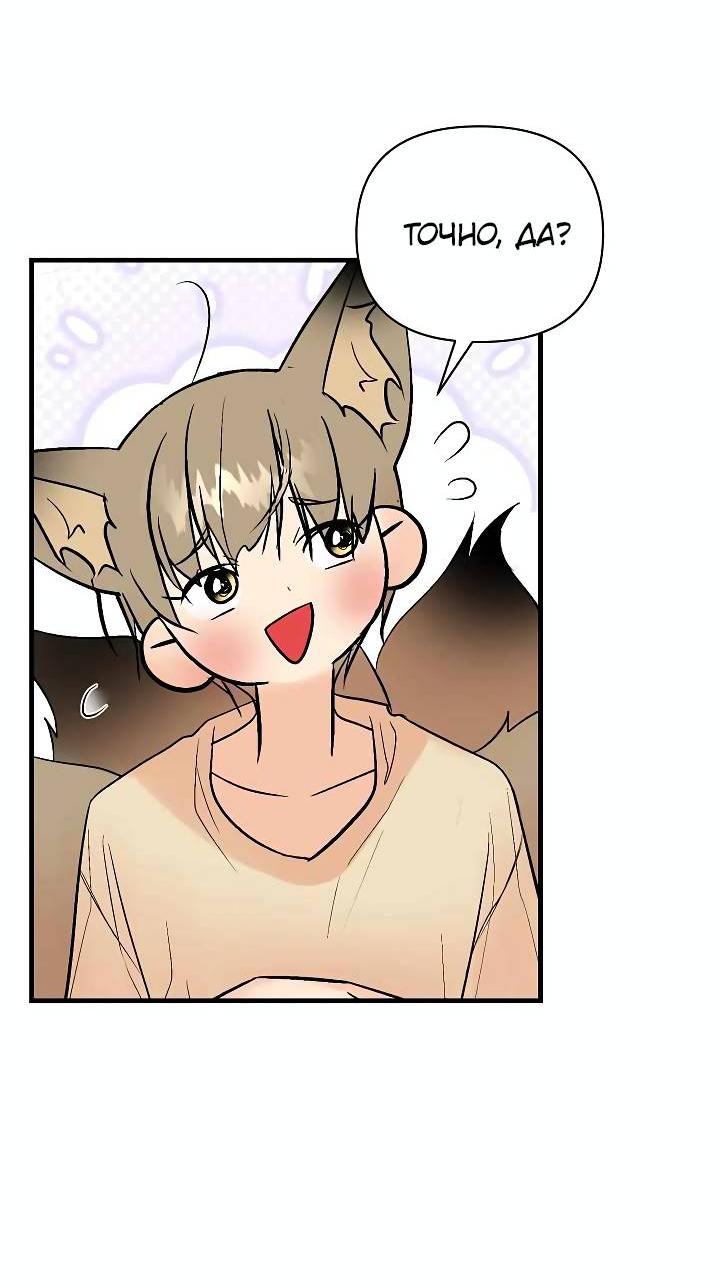 Манга Киадам - Глава 43 Страница 10