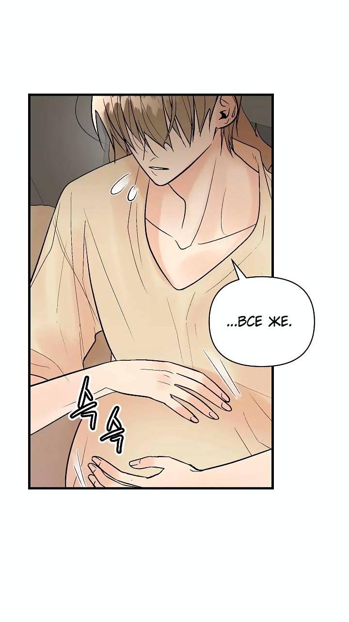 Манга Киадам - Глава 43 Страница 7