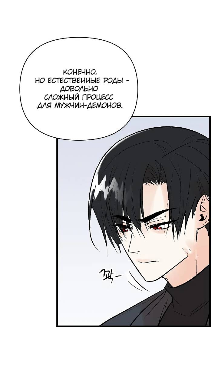 Манга Киадам - Глава 44 Страница 25