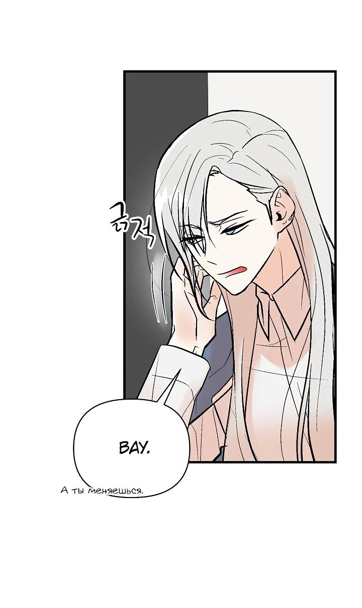 Манга Киадам - Глава 44 Страница 36