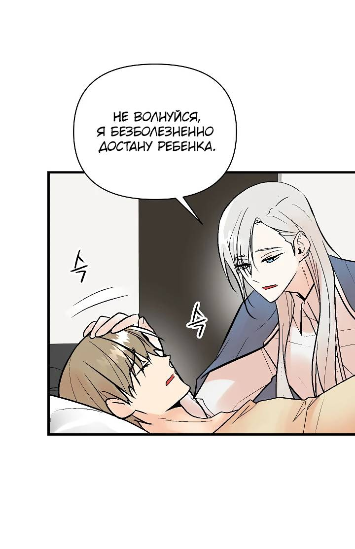 Манга Киадам - Глава 44 Страница 32