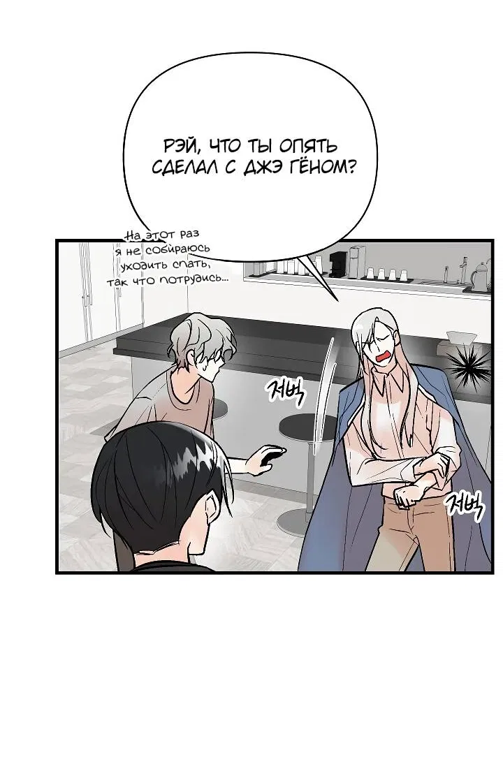 Манга Киадам - Глава 44 Страница 12