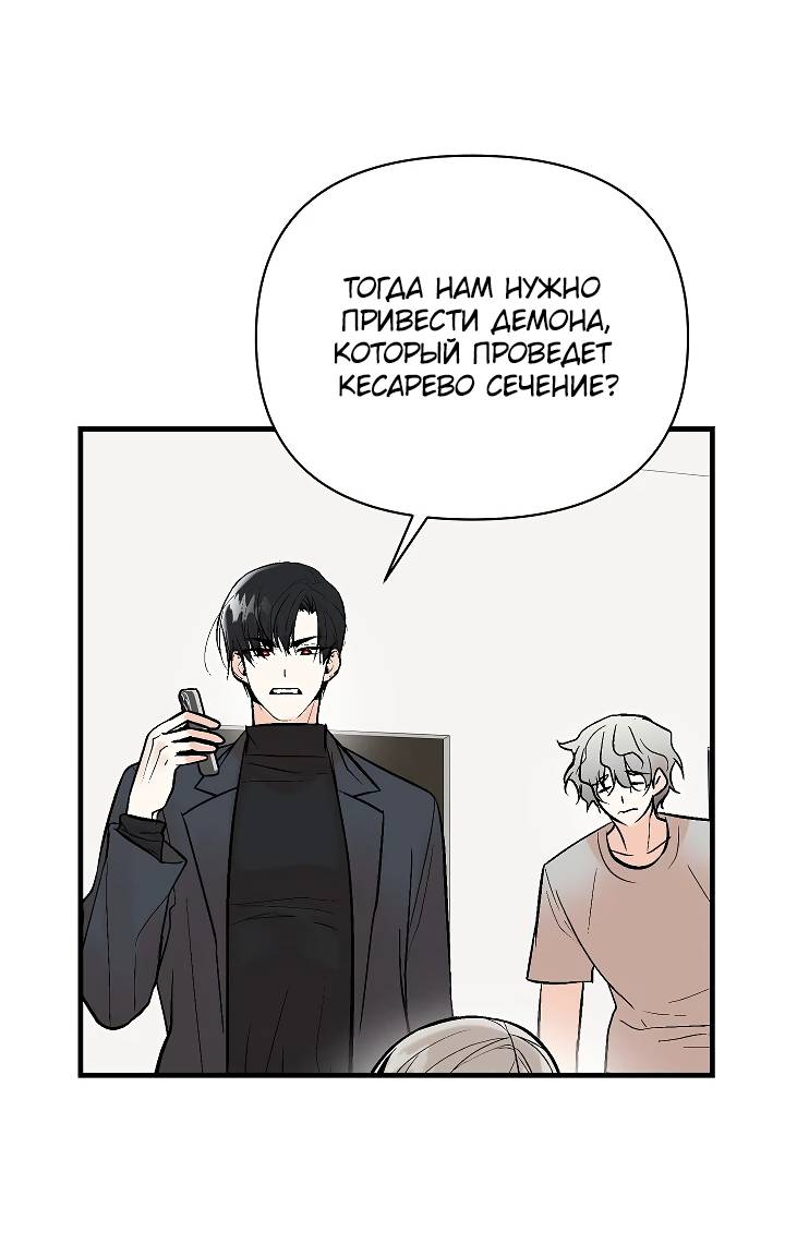 Манга Киадам - Глава 44 Страница 26
