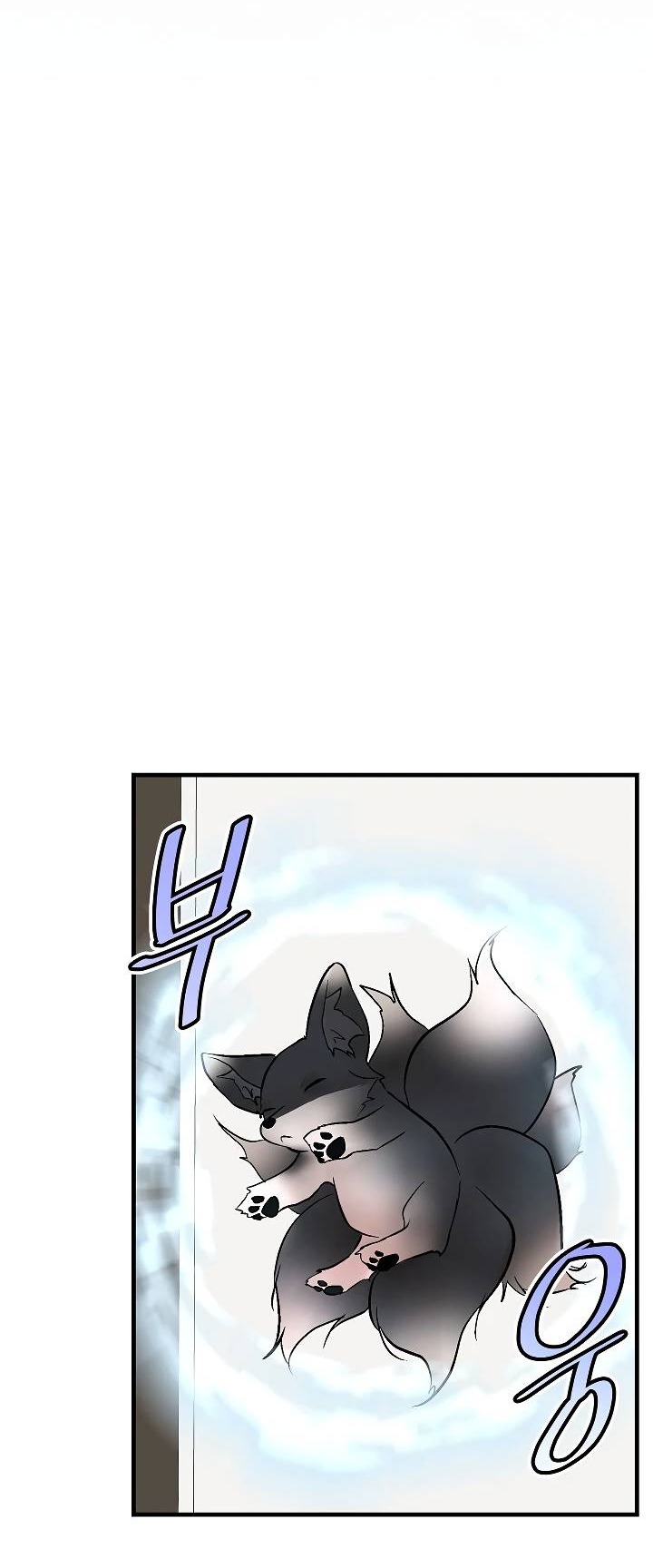 Манга Киадам - Глава 44 Страница 50