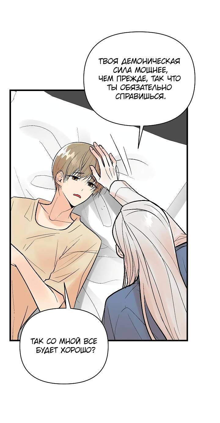 Манга Киадам - Глава 44 Страница 24