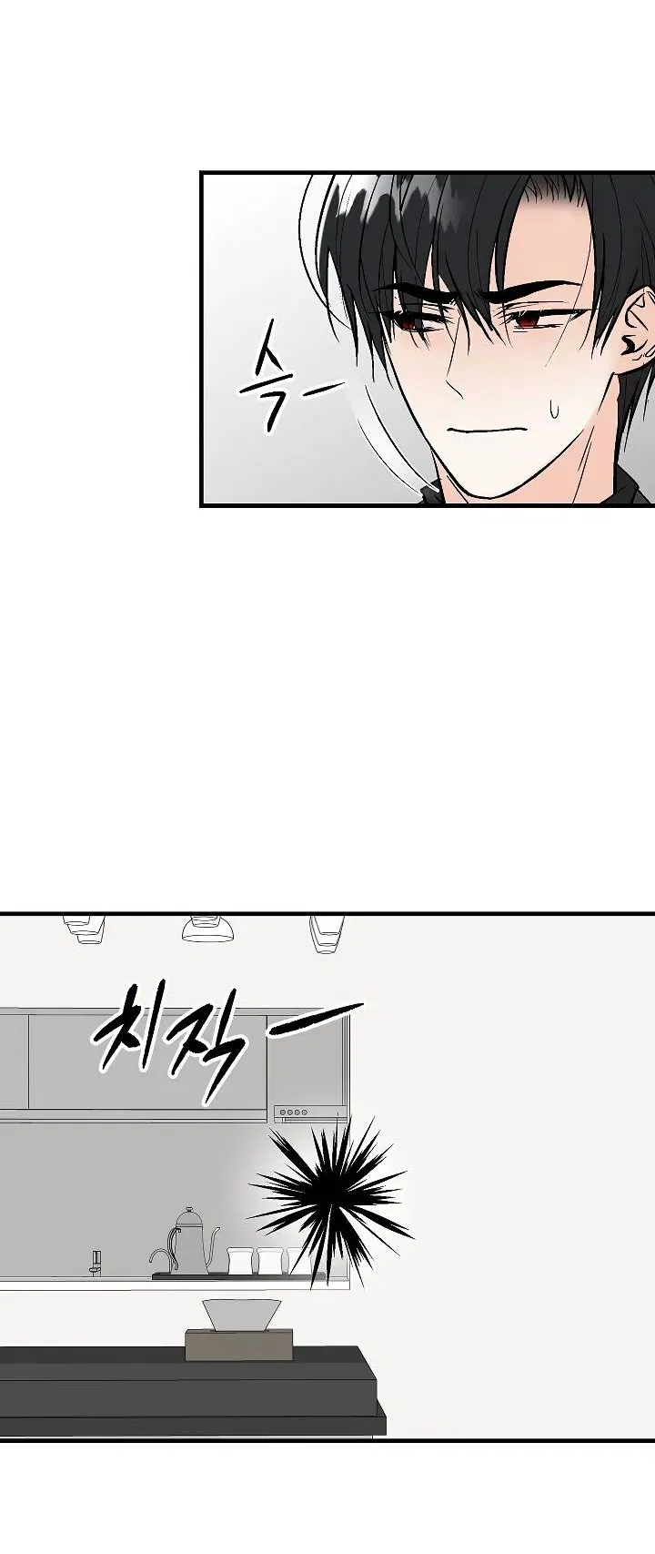 Манга Киадам - Глава 44 Страница 9