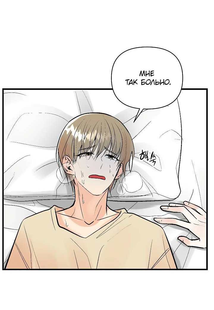 Манга Киадам - Глава 44 Страница 22