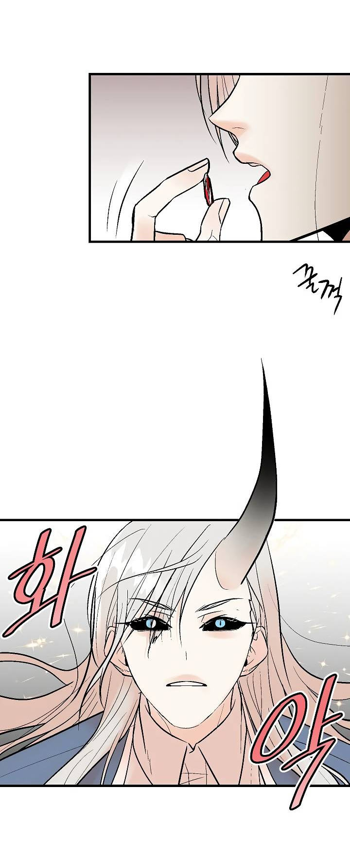 Манга Киадам - Глава 44 Страница 45