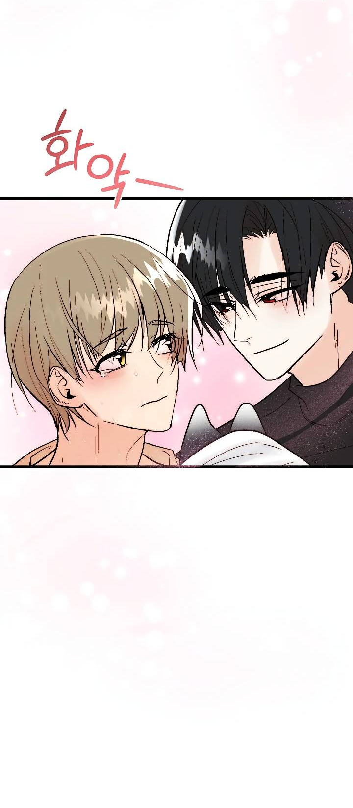 Манга Киадам - Глава 44 Страница 53