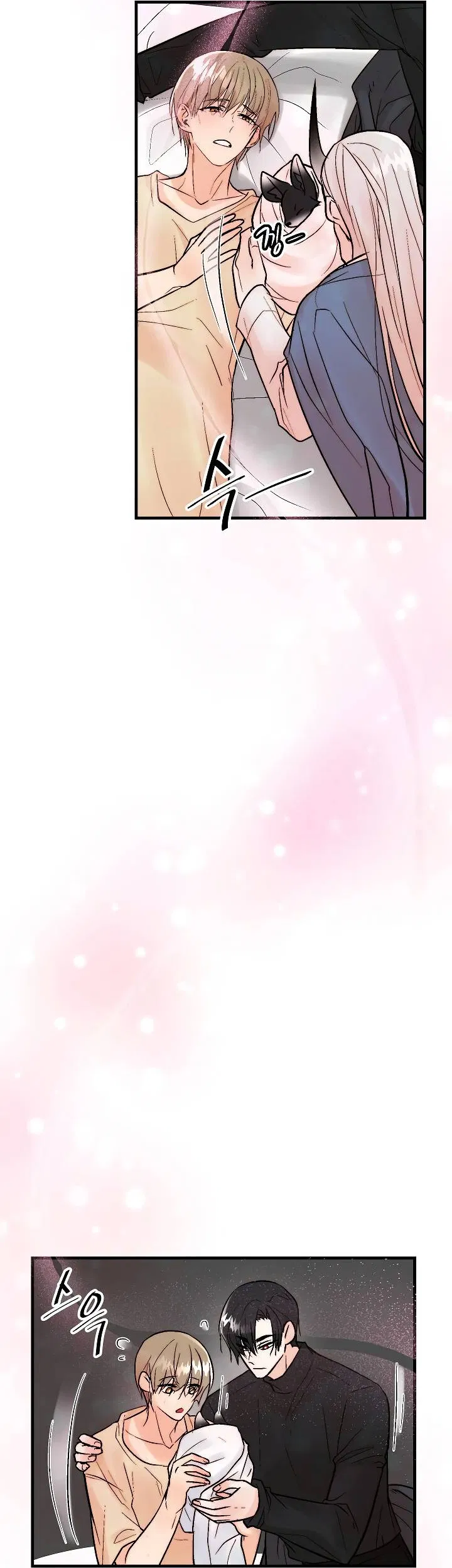 Манга Киадам - Глава 44 Страница 52