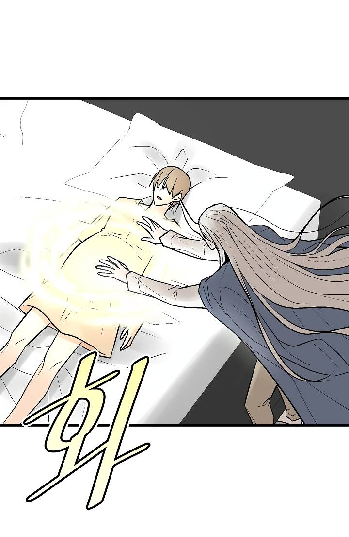 Манга Киадам - Глава 44 Страница 48