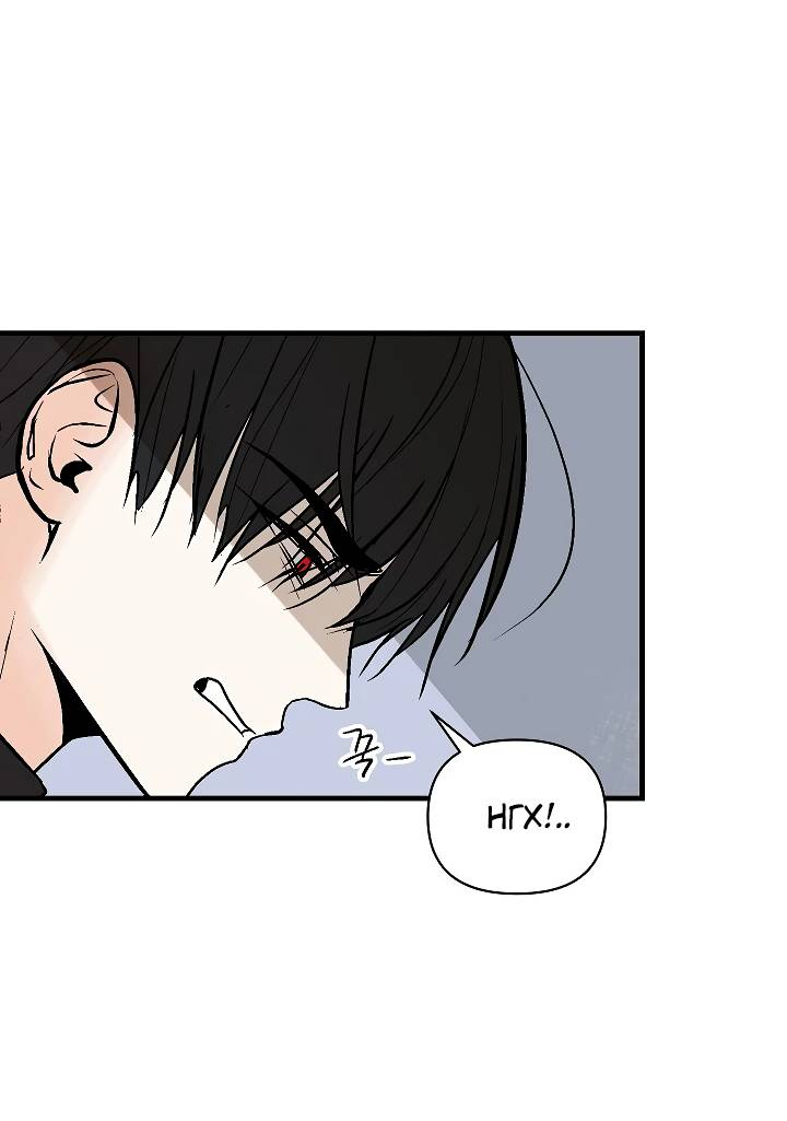 Манга Киадам - Глава 44 Страница 4