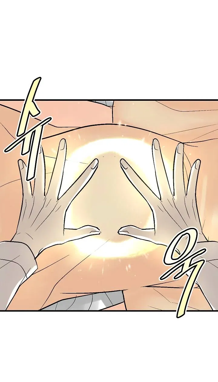 Манга Киадам - Глава 44 Страница 47