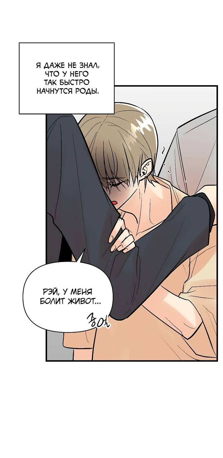 Манга Киадам - Глава 44 Страница 3