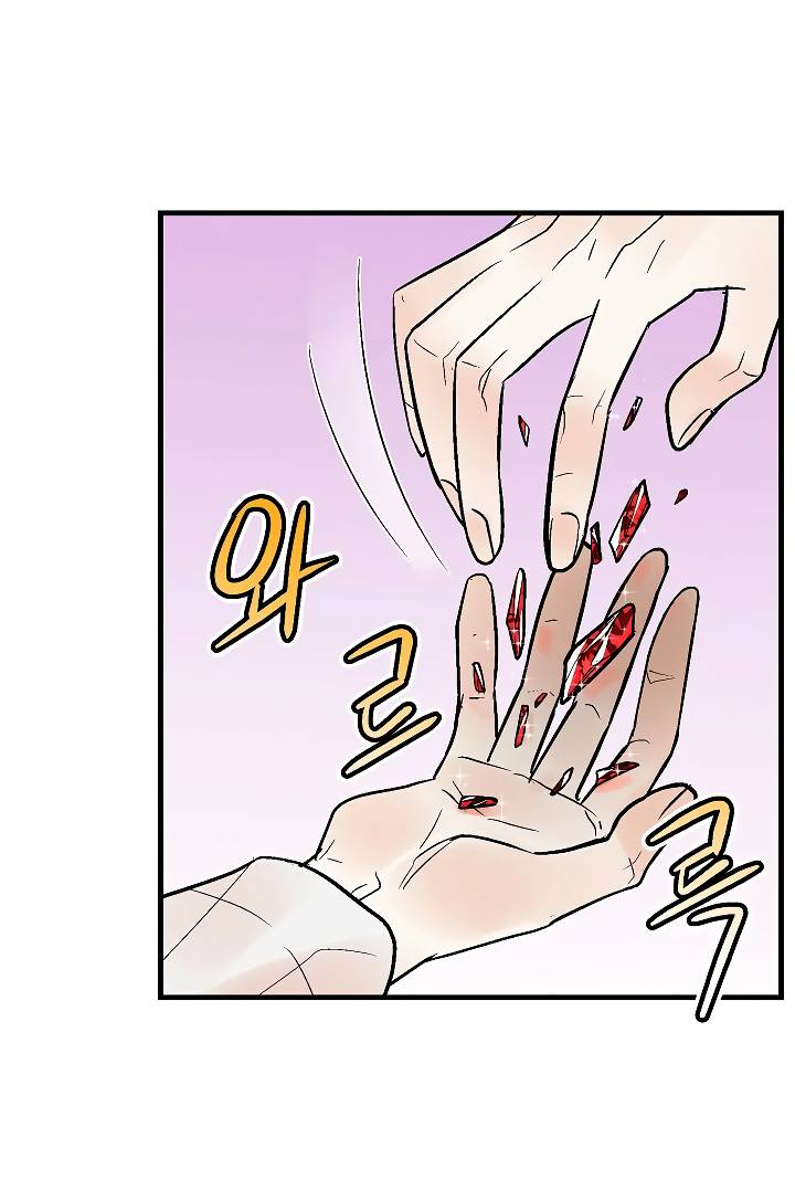 Манга Киадам - Глава 44 Страница 41