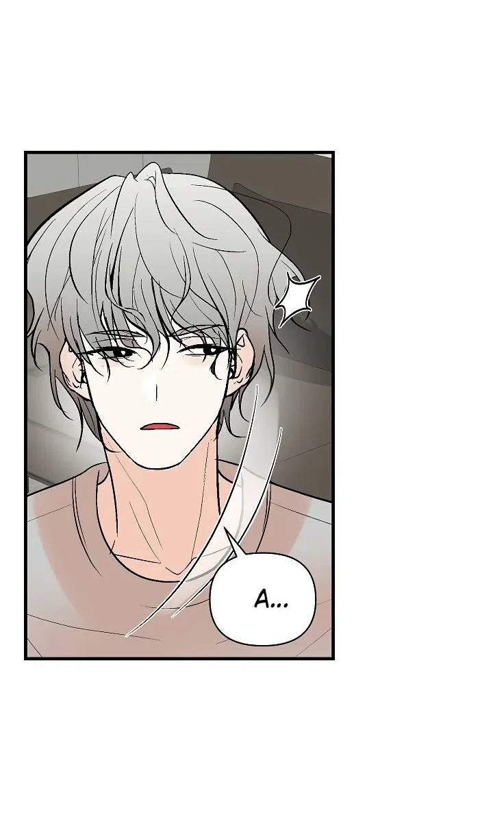 Манга Киадам - Глава 44 Страница 7