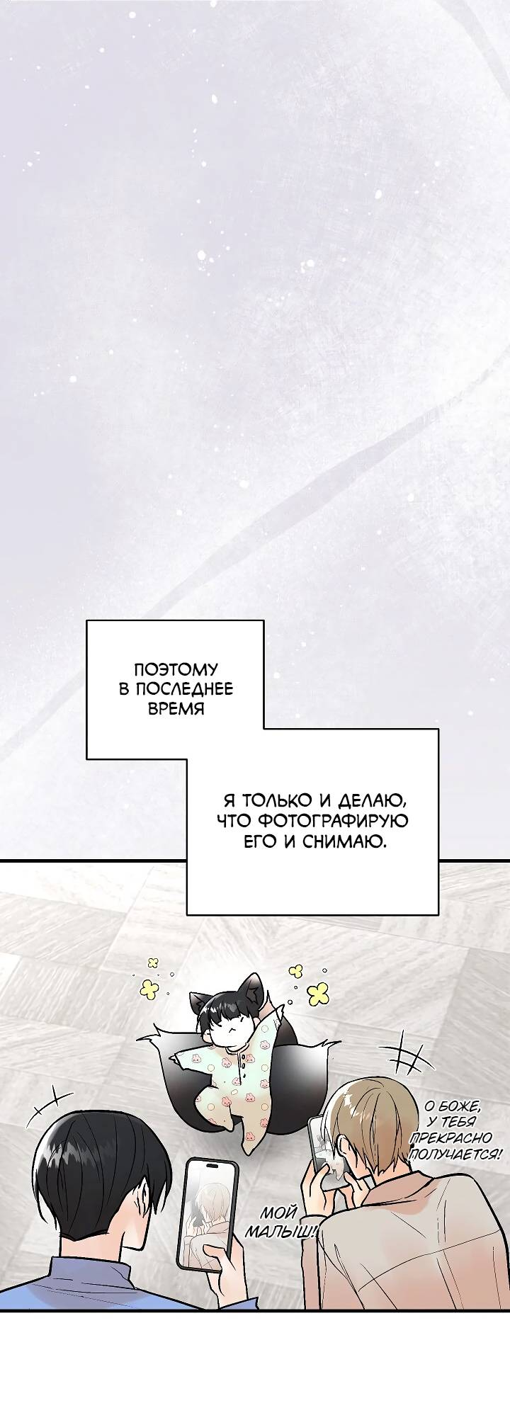 Манга Киадам - Глава 45 Страница 12