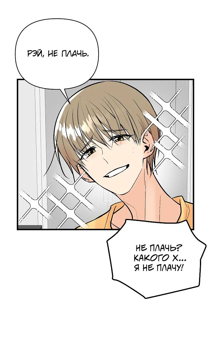 Манга Киадам - Глава 45 Страница 26