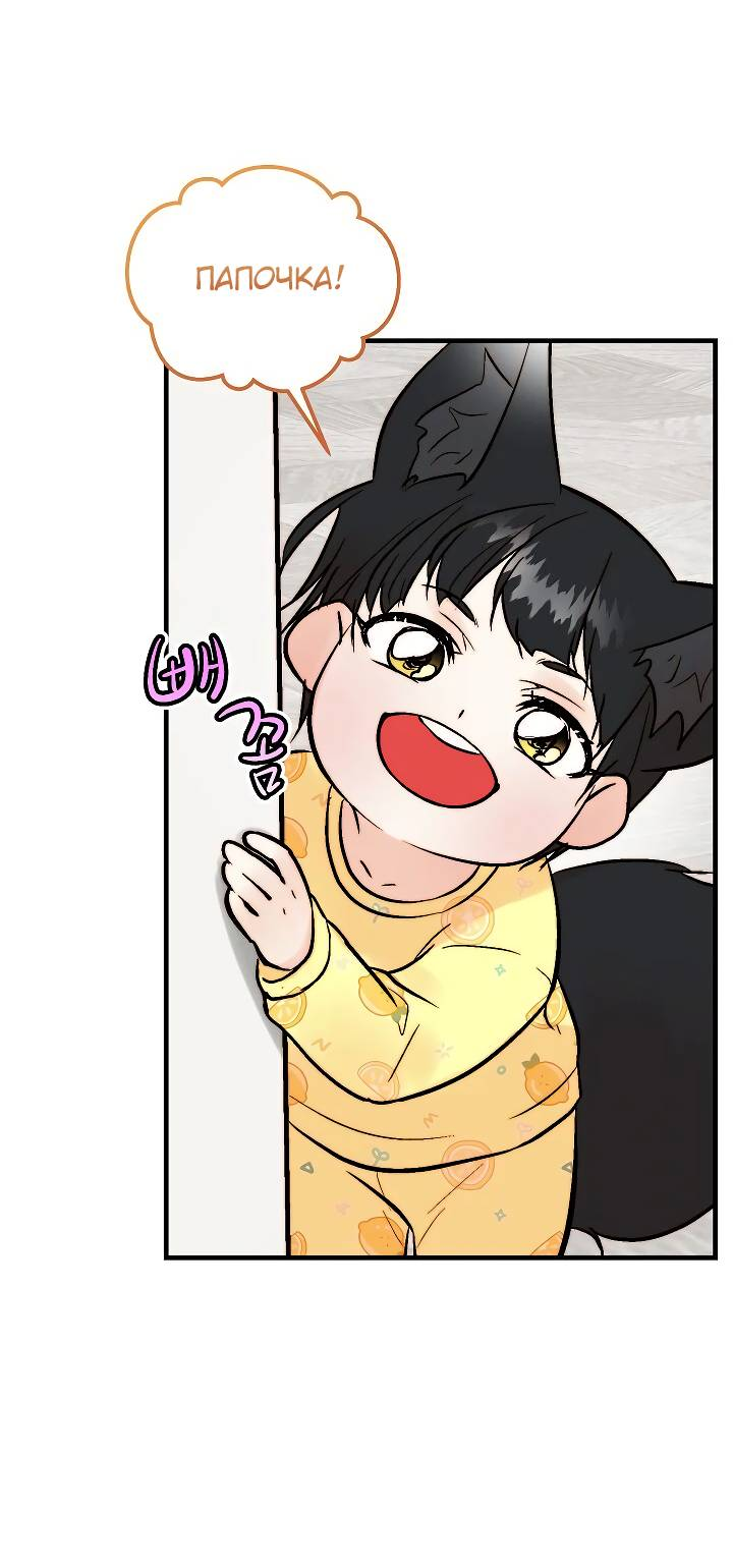 Манга Киадам - Глава 45 Страница 13