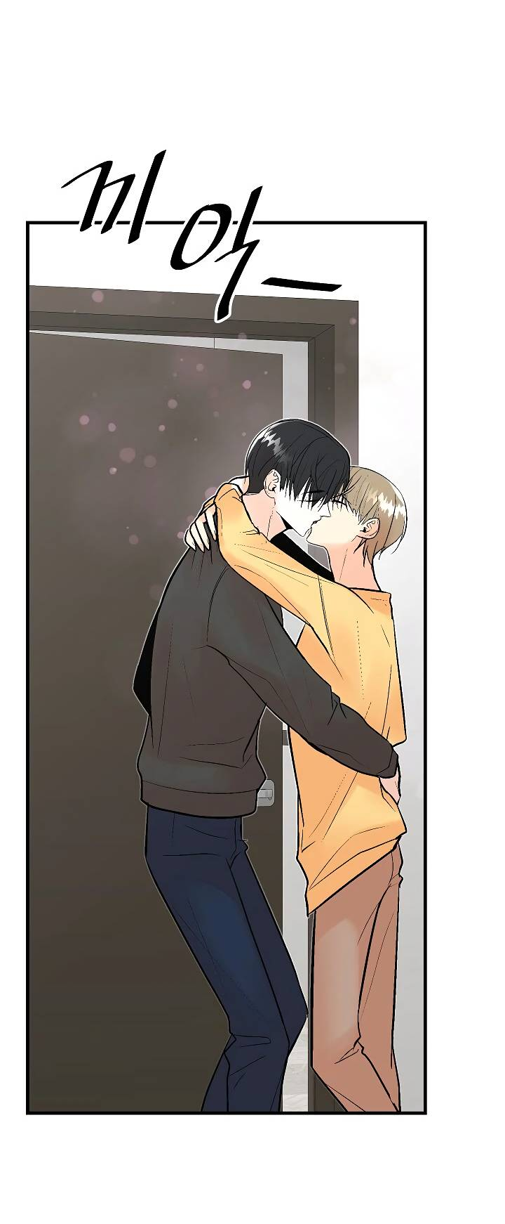 Манга Киадам - Глава 45 Страница 45