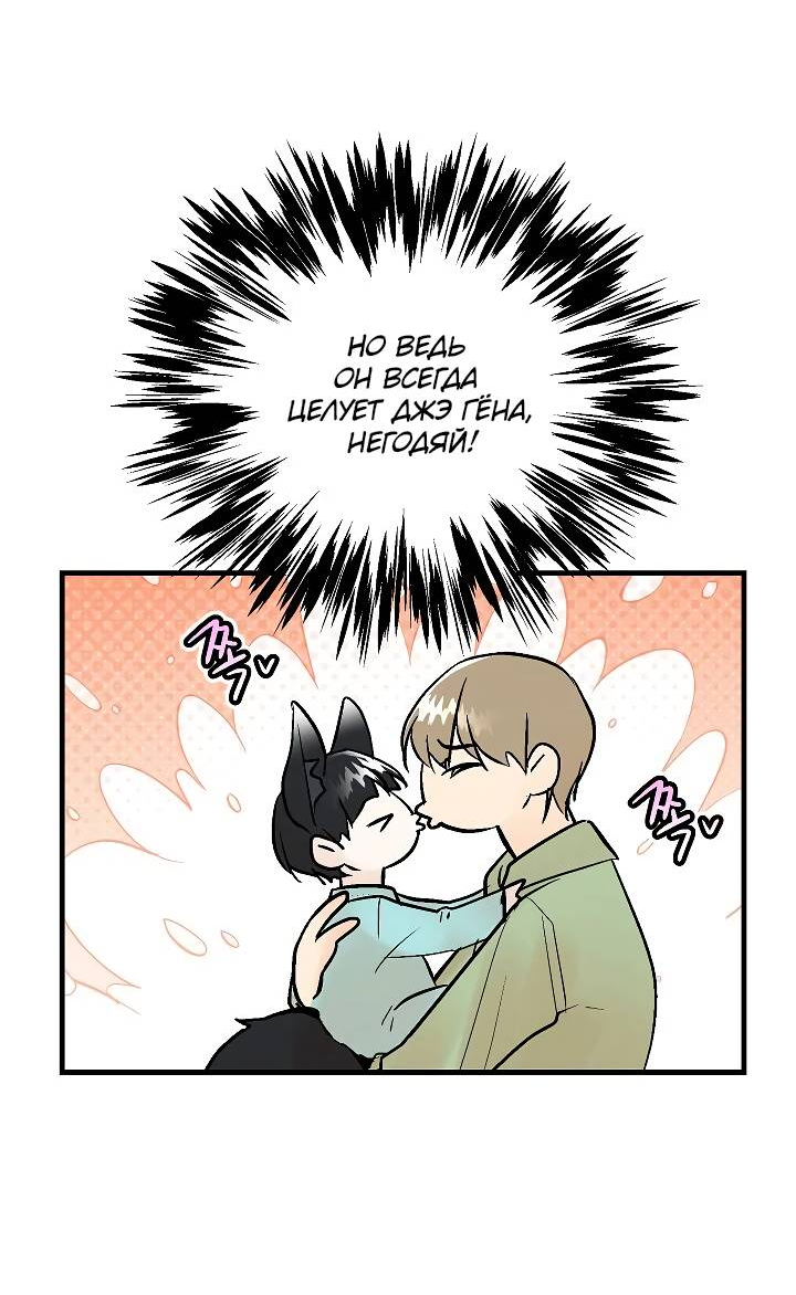 Манга Киадам - Глава 45 Страница 32