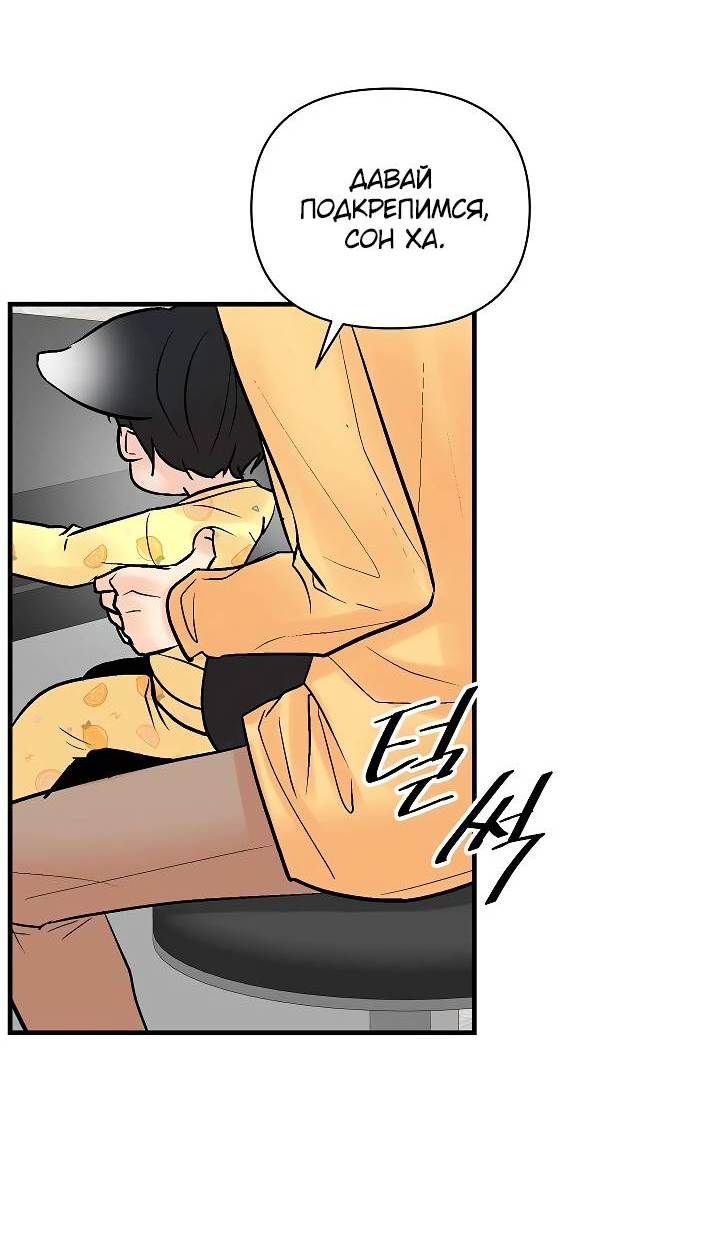 Манга Киадам - Глава 45 Страница 17