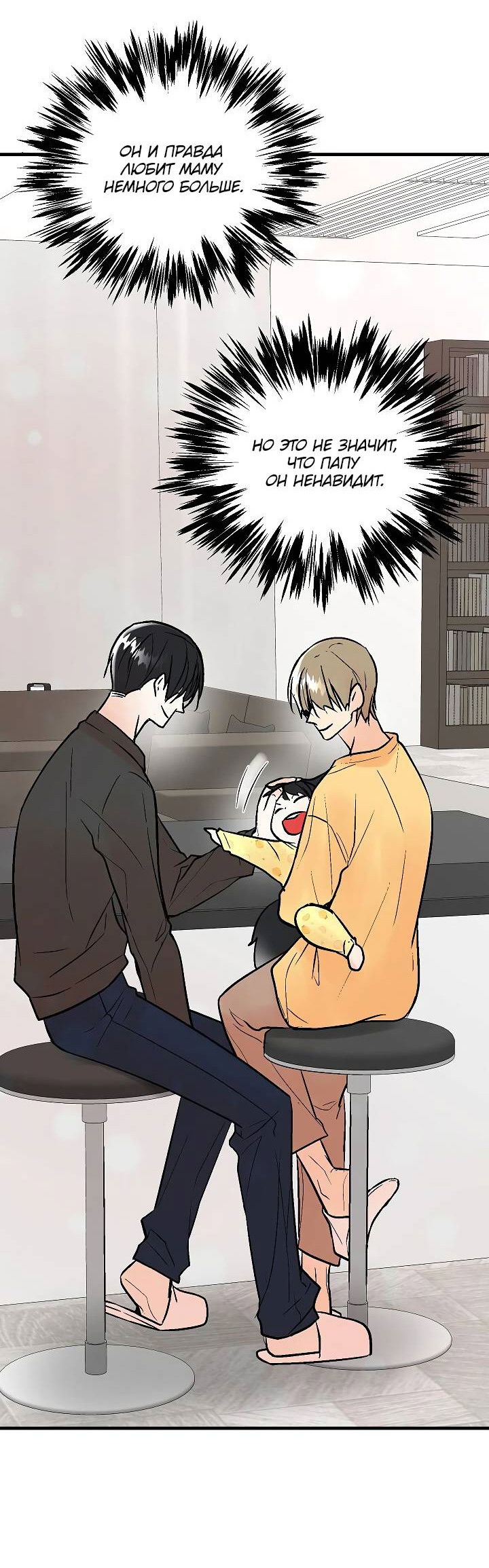 Манга Киадам - Глава 45 Страница 40