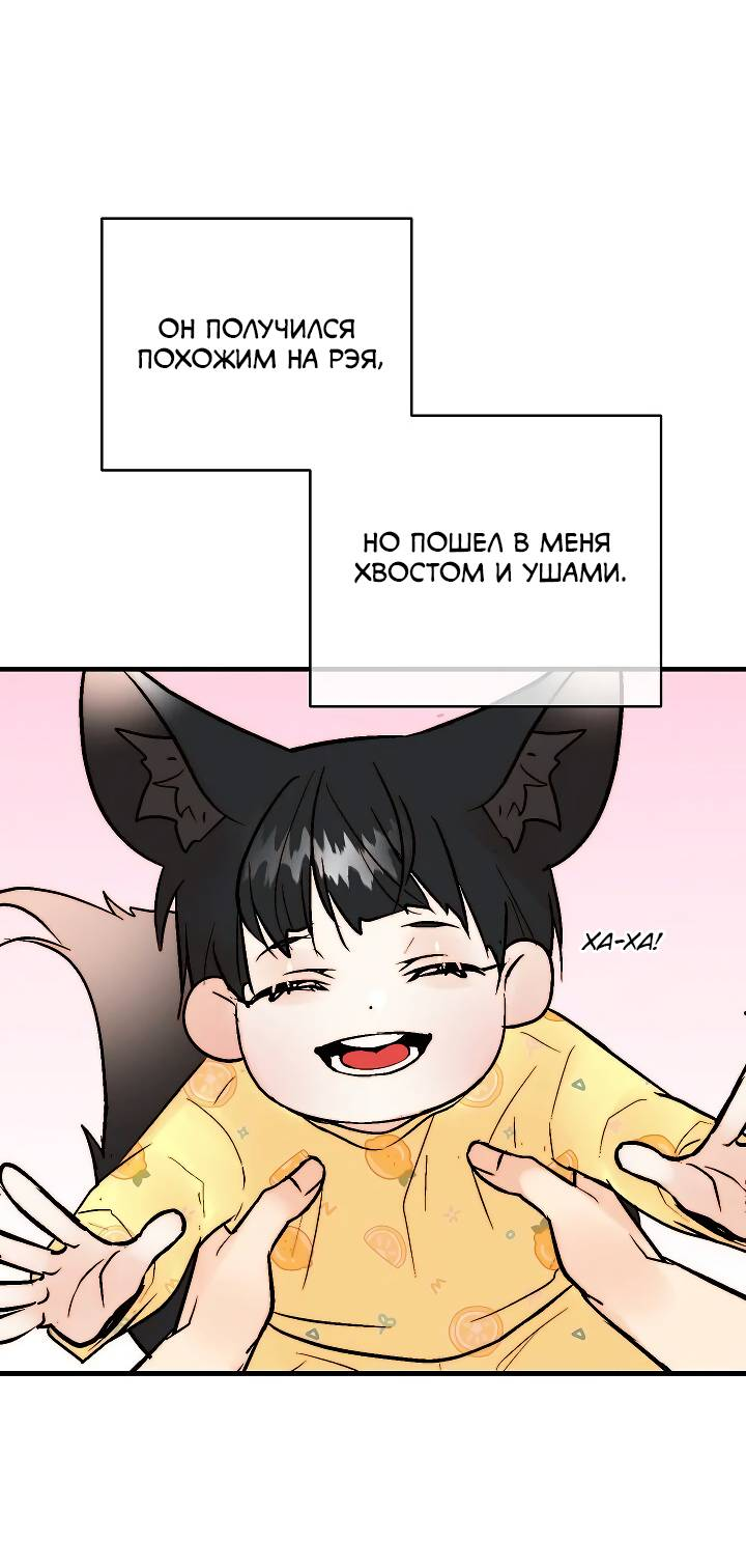 Манга Киадам - Глава 45 Страница 15