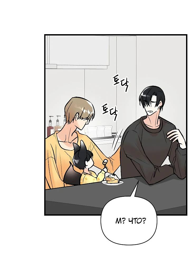 Манга Киадам - Глава 45 Страница 25