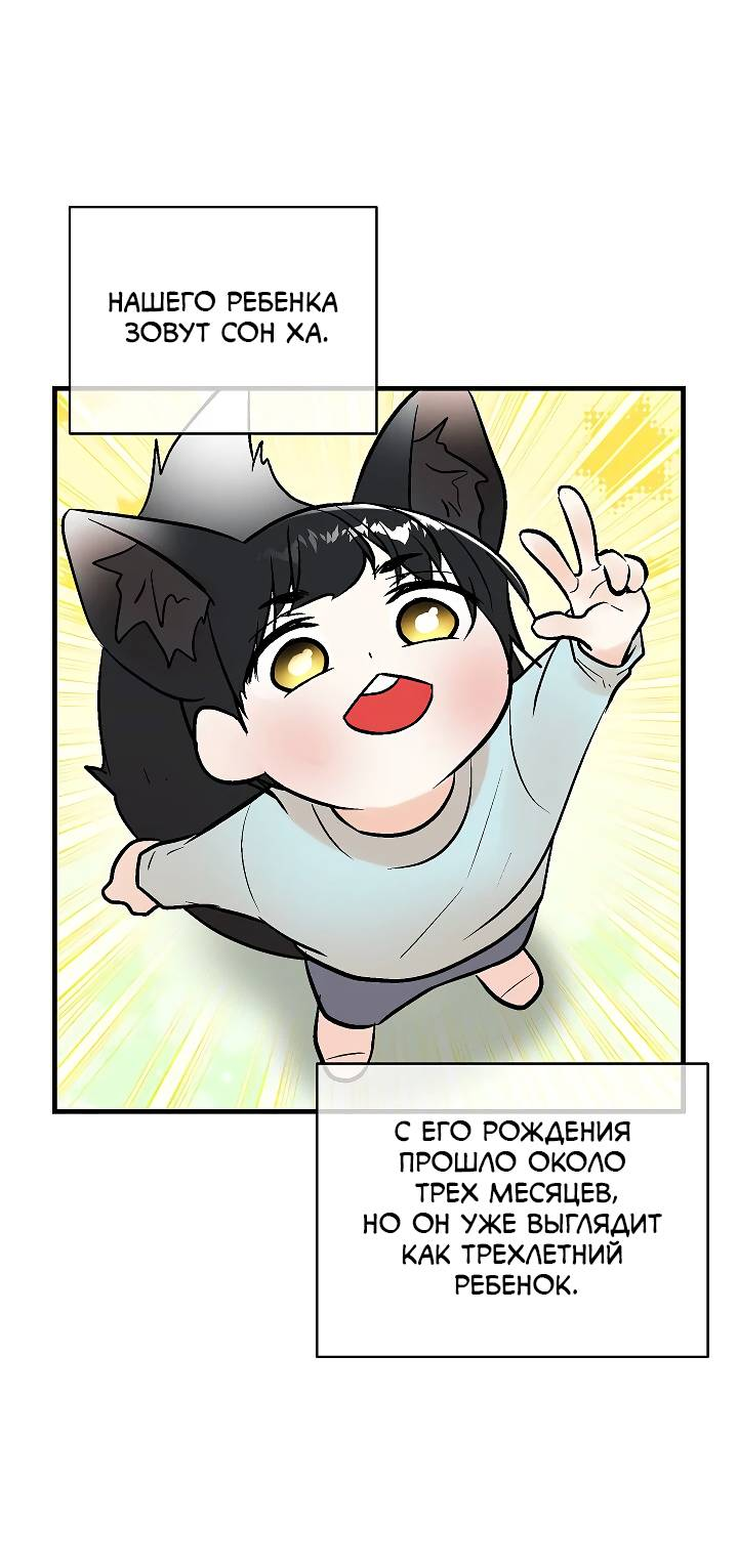 Манга Киадам - Глава 45 Страница 3