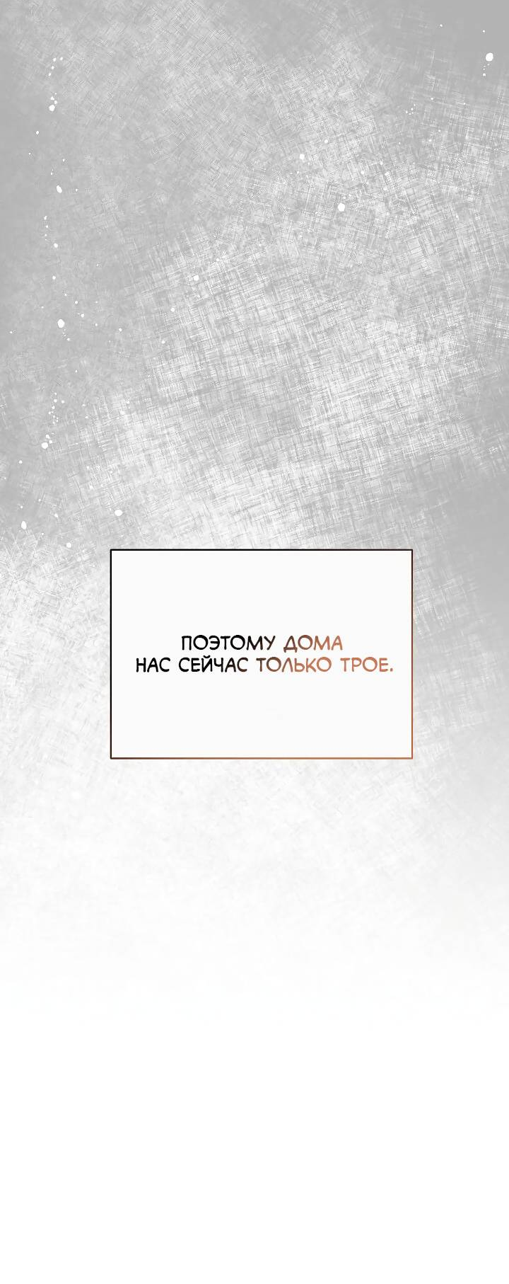 Манга Киадам - Глава 45 Страница 43