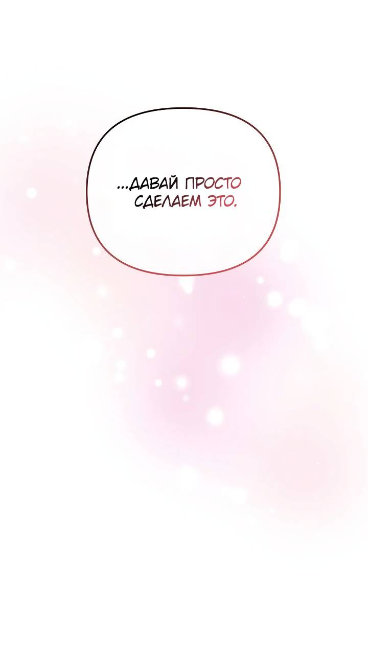 Манга Киадам - Глава 45 Страница 57
