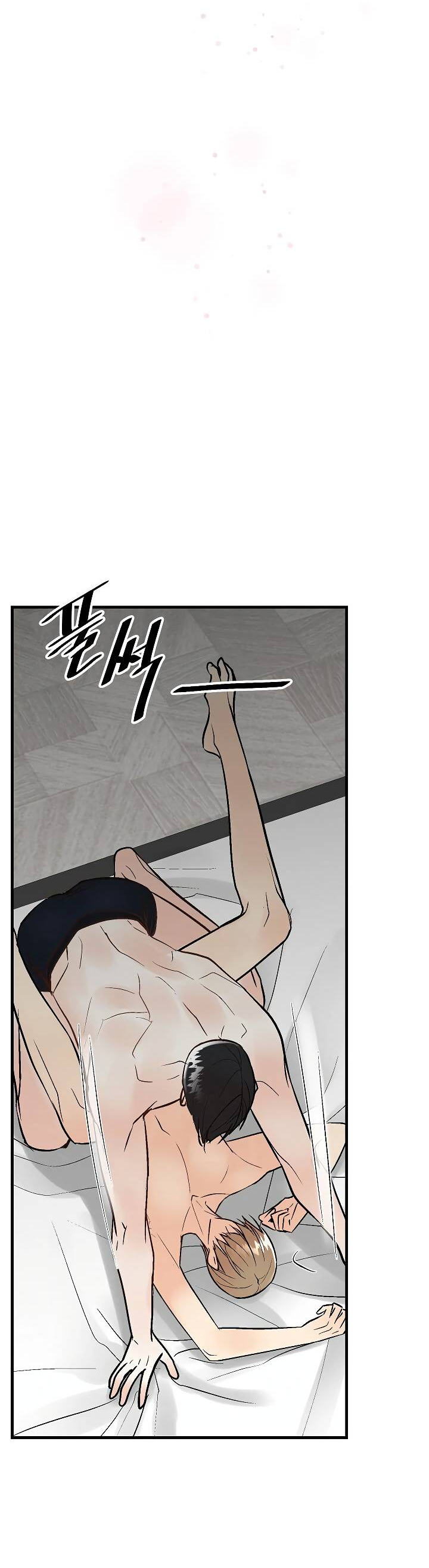 Манга Киадам - Глава 45 Страница 49