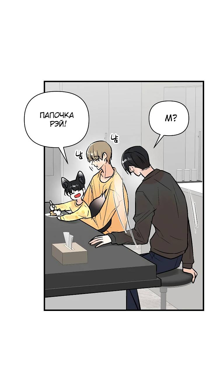 Манга Киадам - Глава 45 Страница 22