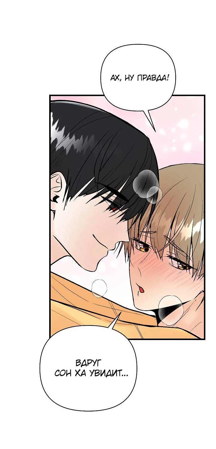 Манга Киадам - Глава 45 Страница 46