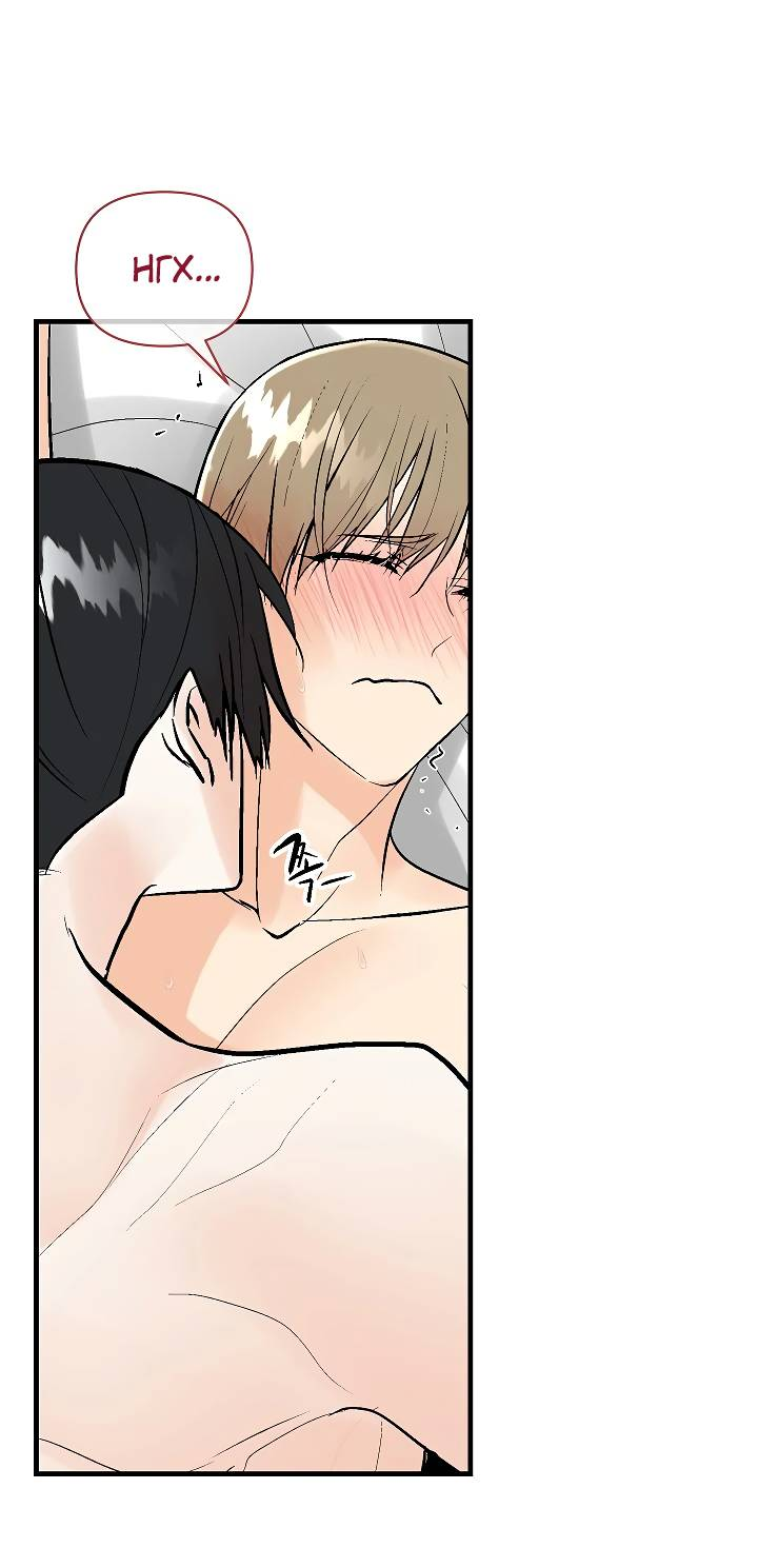 Манга Киадам - Глава 46 Страница 1