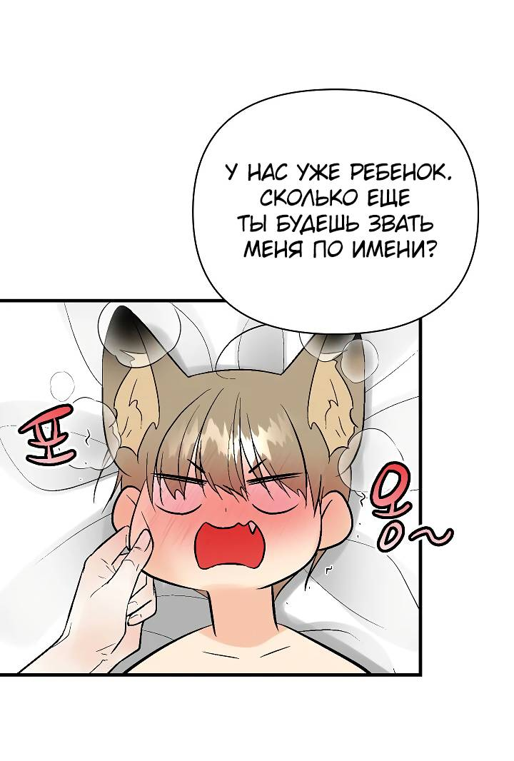 Манга Киадам - Глава 46 Страница 13