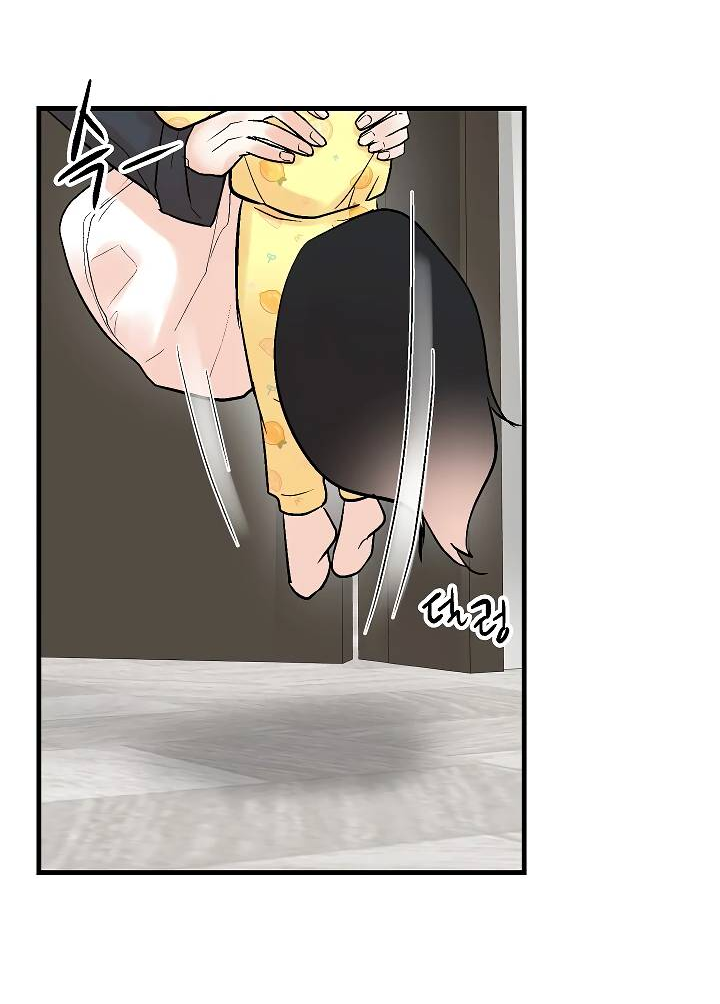 Манга Киадам - Глава 46 Страница 46