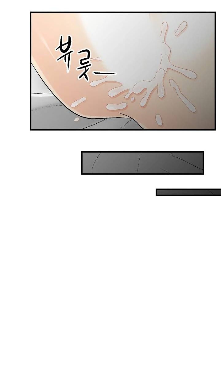 Манга Киадам - Глава 46 Страница 39