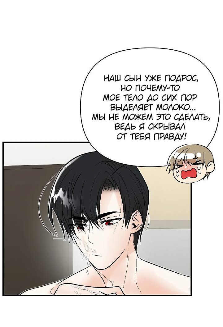 Манга Киадам - Глава 46 Страница 7