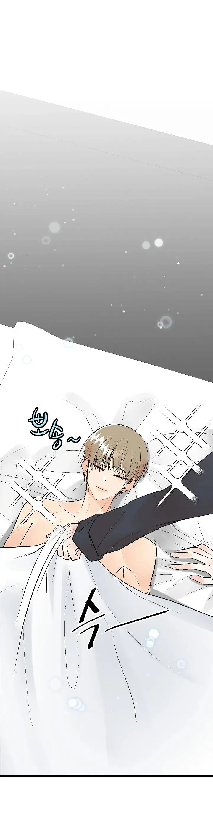 Манга Киадам - Глава 46 Страница 41