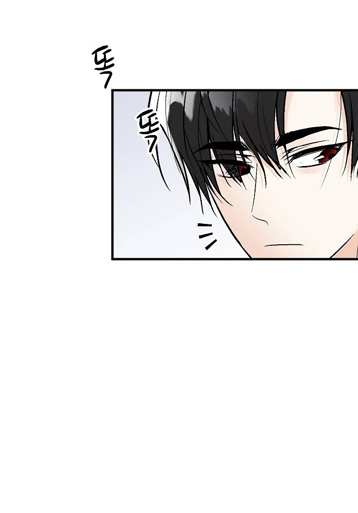 Манга Киадам - Глава 46 Страница 43