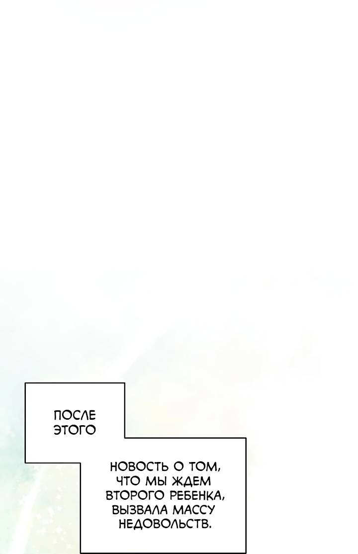 Манга Киадам - Глава 46 Страница 50