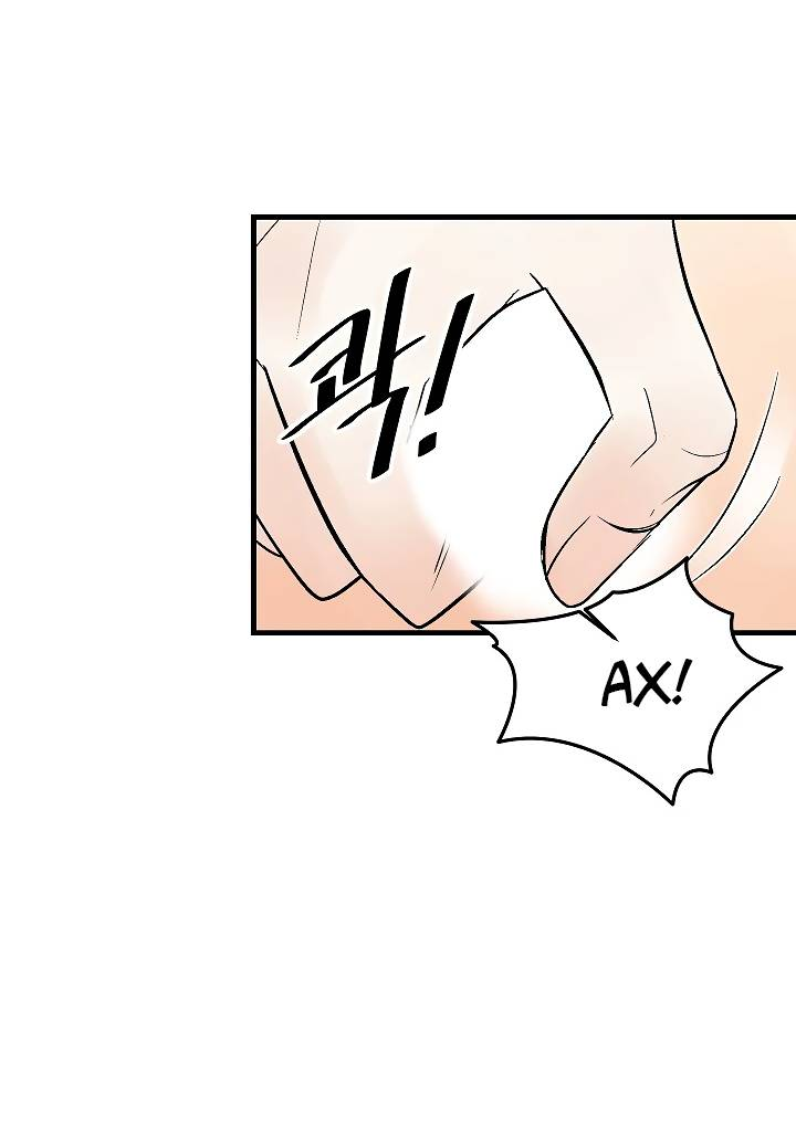 Манга Киадам - Глава 46 Страница 24