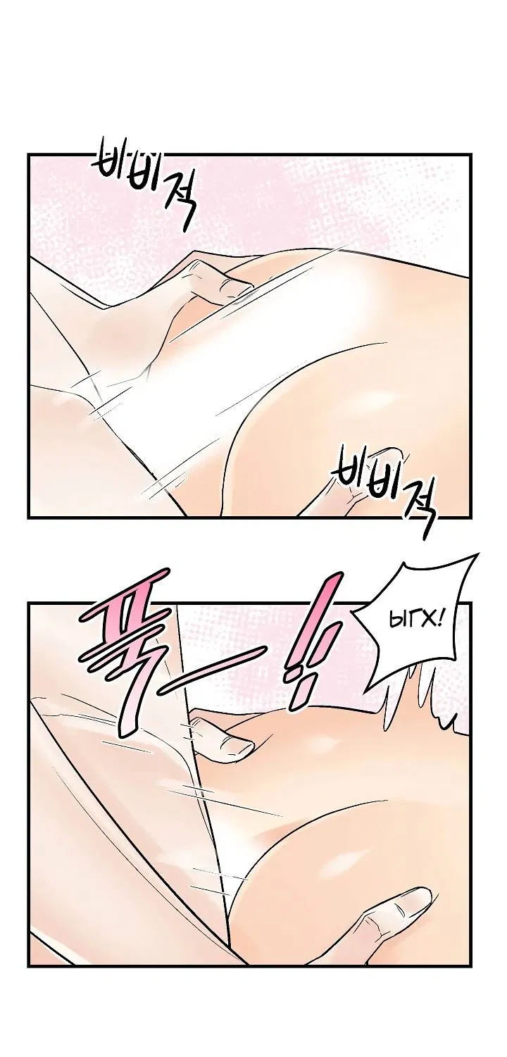 Манга Киадам - Глава 46 Страница 17