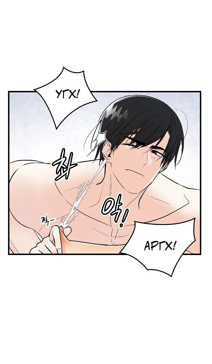 Манга Киадам - Глава 46 Страница 5