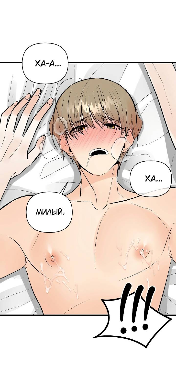 Манга Киадам - Глава 46 Страница 37